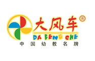 大风车